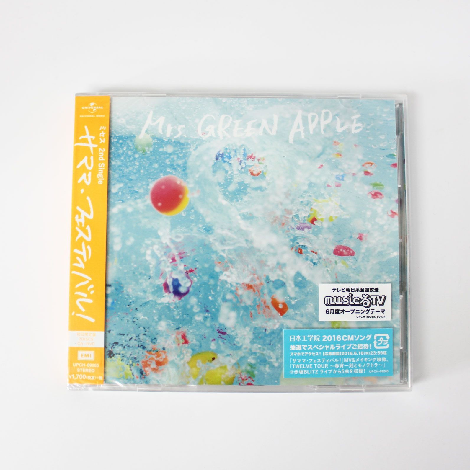 Amazon.co.jp: サママフェスティバル! 初回限定盤 ミセス