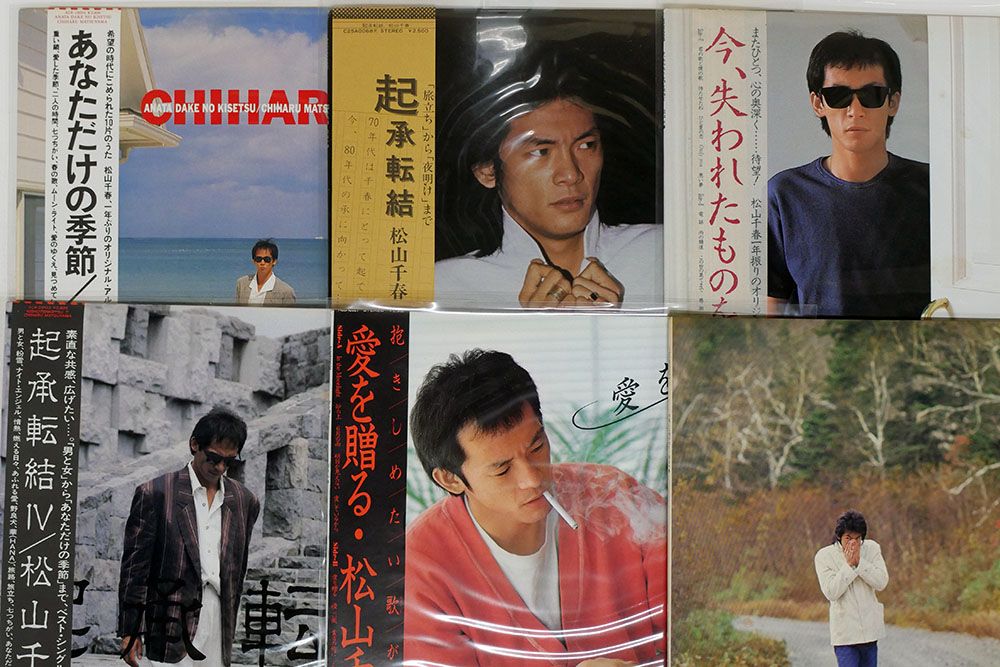 松山千春LPレコード10枚 美盤】松山千春LPレコード10枚 君のために作った歌/こんな夜は