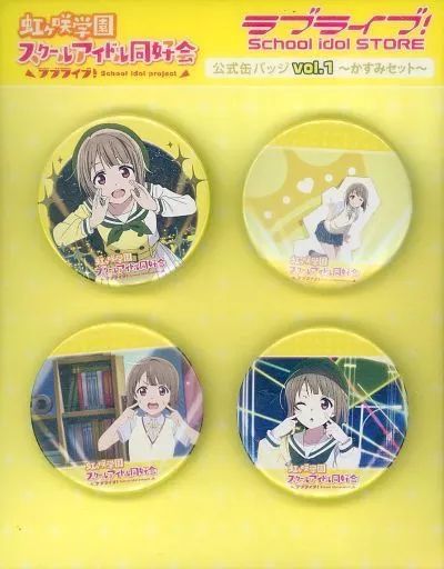 最新 中古】バッジ・ピンズ 中須かすみ かすみセット(4 公式缶バッジ ピンズ・ピンバッジ・缶バッジ
