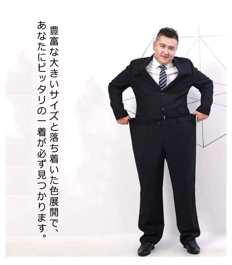セットアップ フォーマル 大きいサイズ 細身 スーツジャケット
