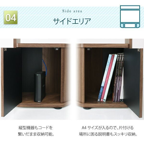 ハイタイプ 壁面収納 コーナーテレビボード + サイド