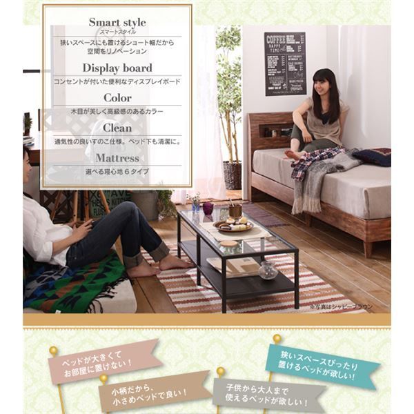 すのこベッド セミシングル【Rachel】【プレミアムボンネルコイル
