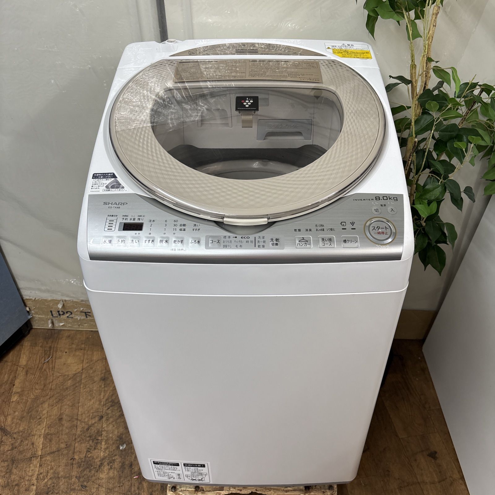 I630 ☆ SHARP 洗濯機 （5.5㎏）☆ 2015年製 ⭐動作確認済⭐クリーニング済