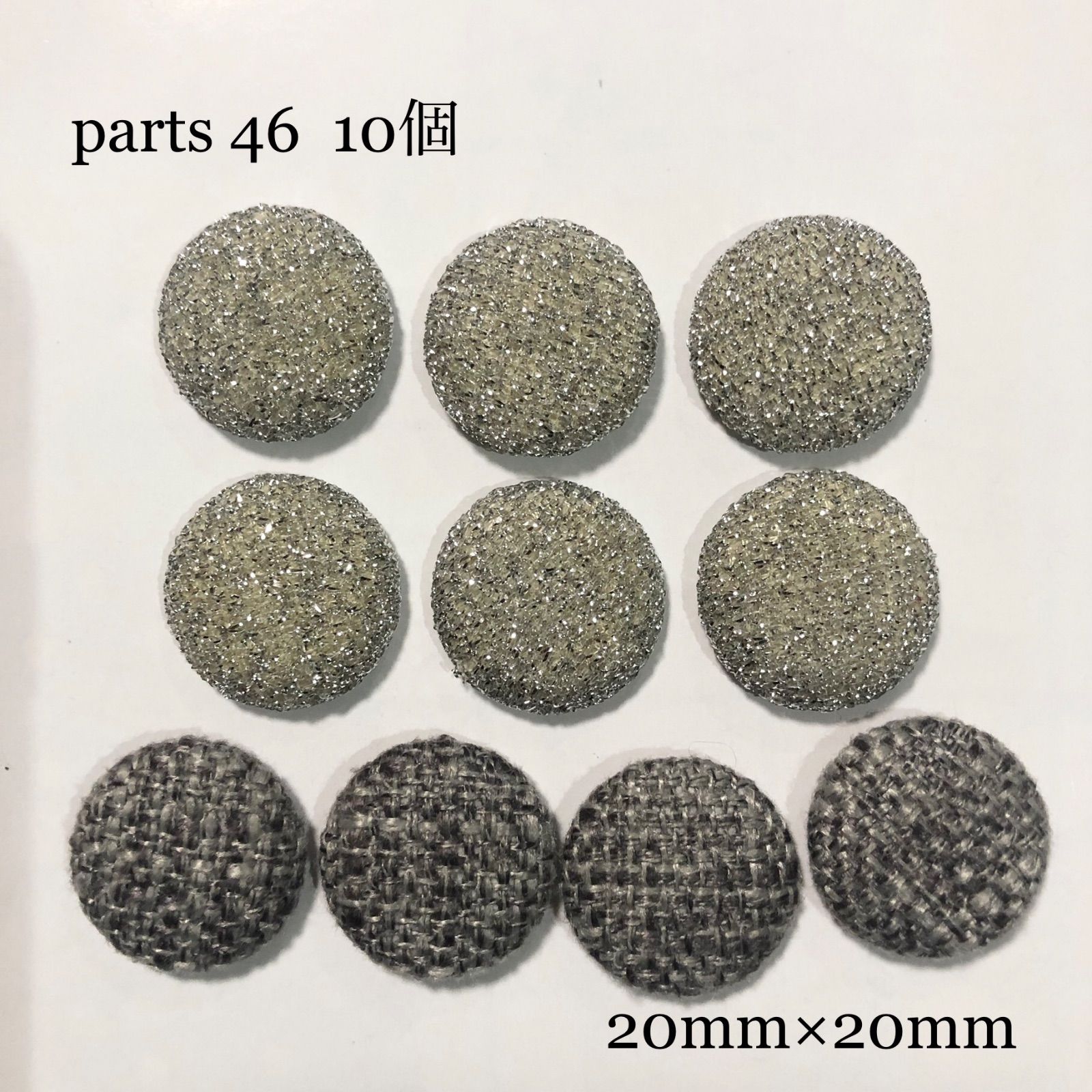 46.貼り付けパーツ カボション 10個 - マユコとアヤコ - メルカリ