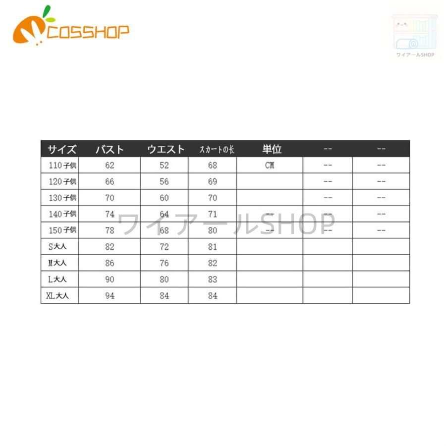 アイデンティティ 5 第五人格 Identity V Tracy Reznik Mechanic 風 コスプレ衣装 イベント 演出服 変装 二次会 COS Cosplay