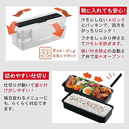 アスベル 弁当箱 ランチボックス 食洗器対応 箸付 2段 Nランタスコレクション TLB-TS870(バッグ付)Ag抗菌 ブラック　312366