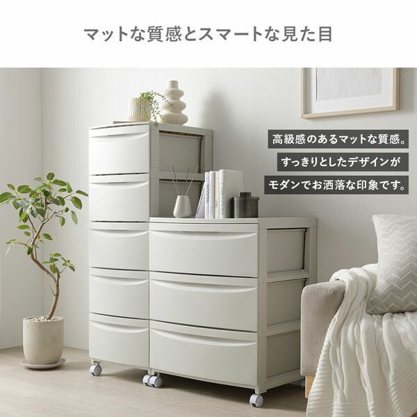 衣類収納