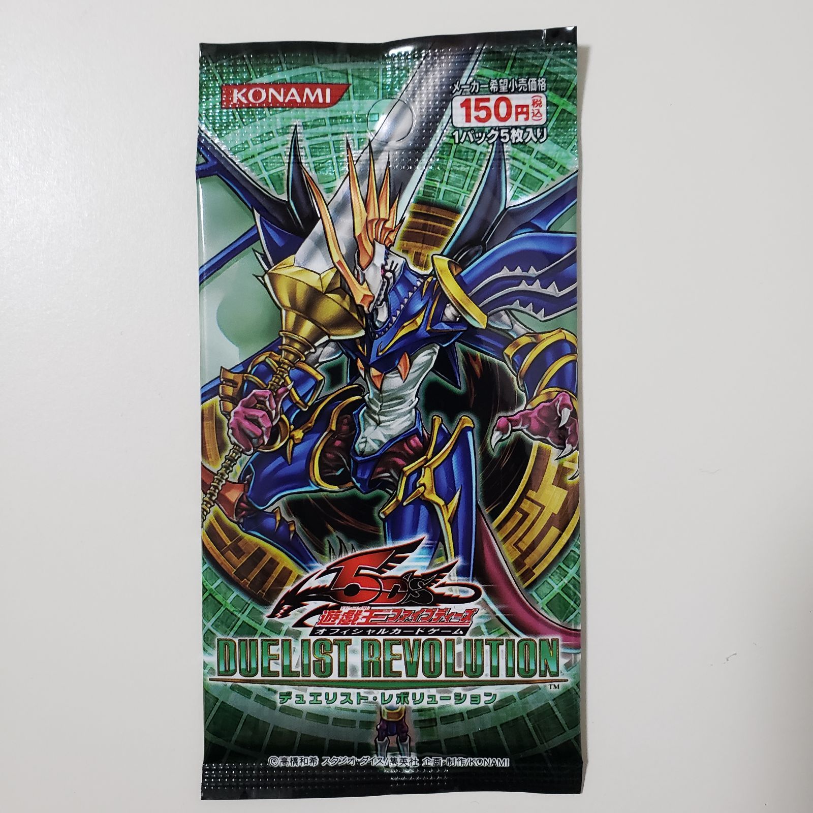 絶版品 遊戯王 OCG デュエリストレボリューション 未開封 パック