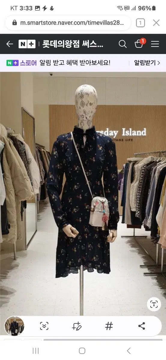 Thursday Island サースデーアイランド ネックベルベットポイントドレス