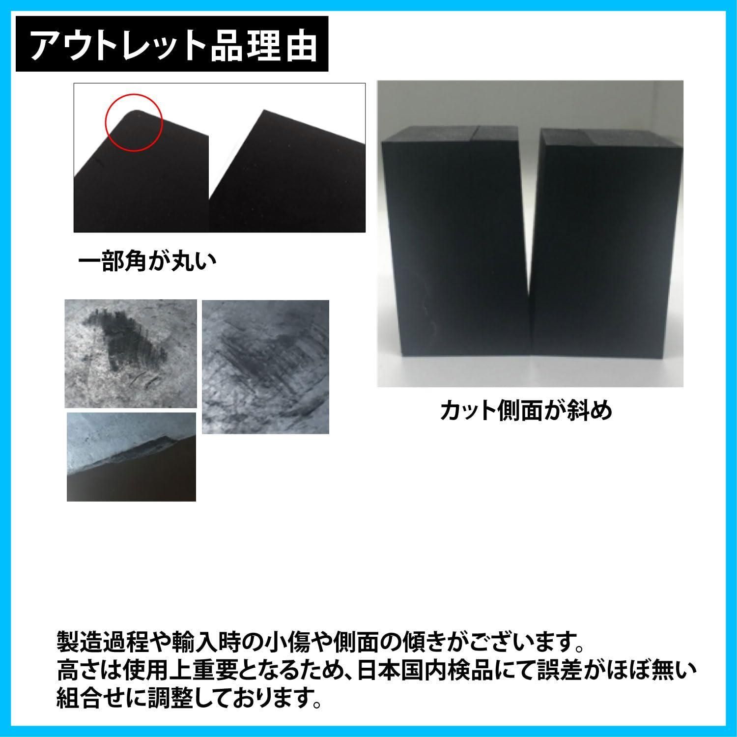 4個セット