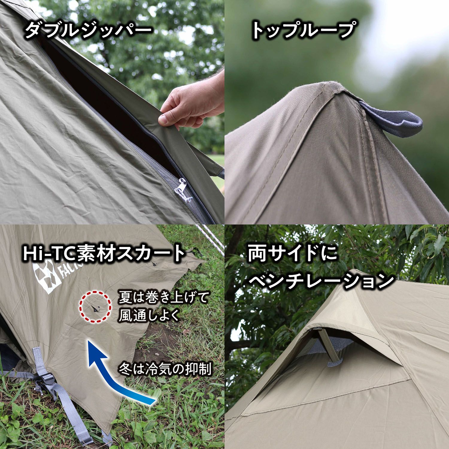 モノポール ソロ