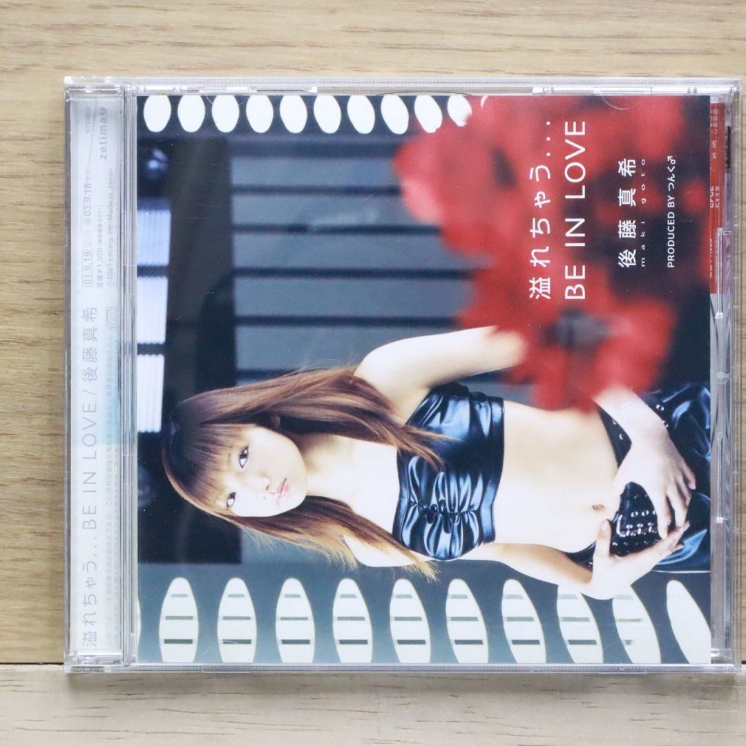 後藤真希 新品CDセット CD シングル 後藤真希セット - メルカリ