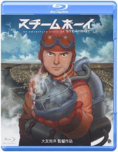 【】スチームボーイ [Blu-ray]