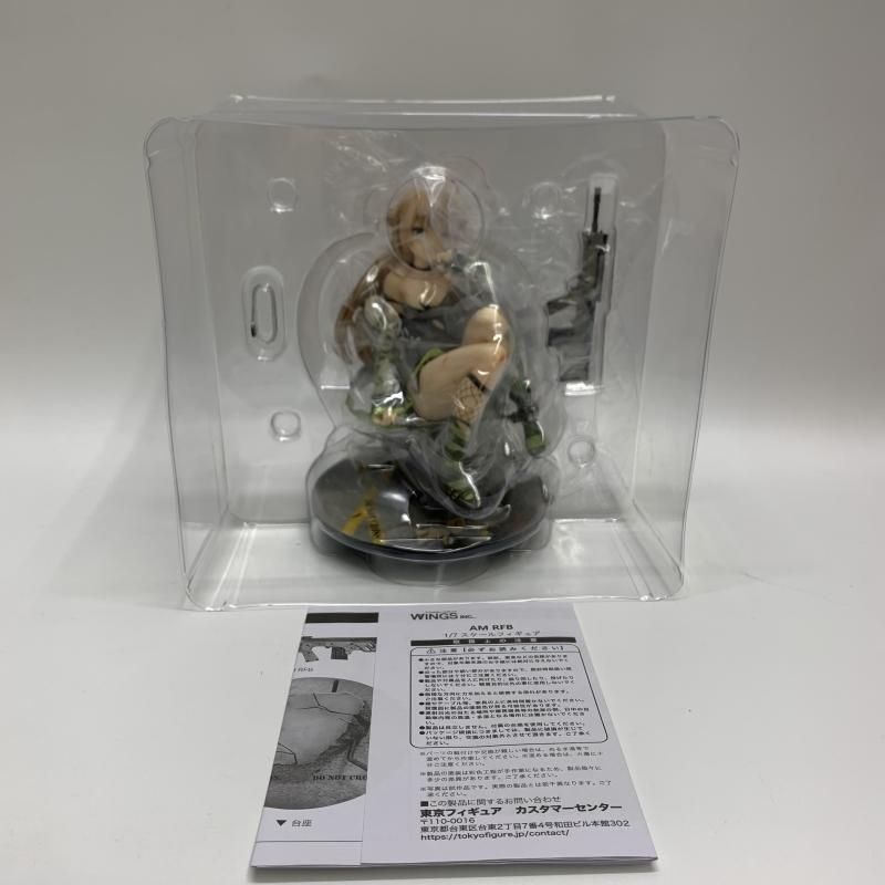 【中古】開封)Am RFB 1/7　ドールズフロントライン[18][240018378688] 中古】開封)Am RFB 1/7 ドールズフロントライン[18] - メルカリ