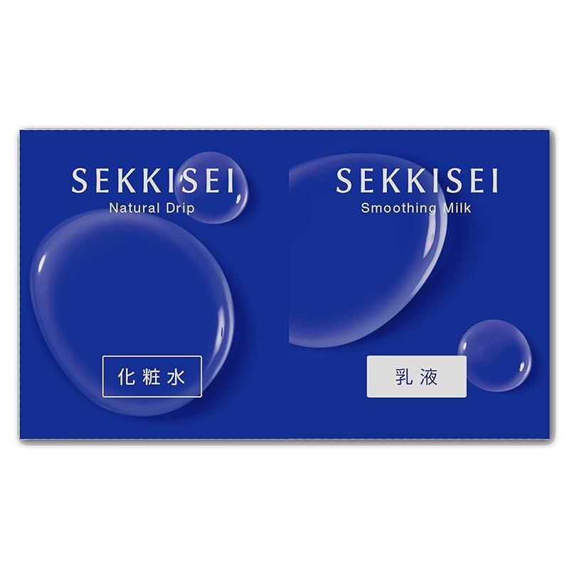雪肌精 クリアウェルネス 1 Day トライアル セット 化粧水3mL×2回分+乳液2.5mL×2回分