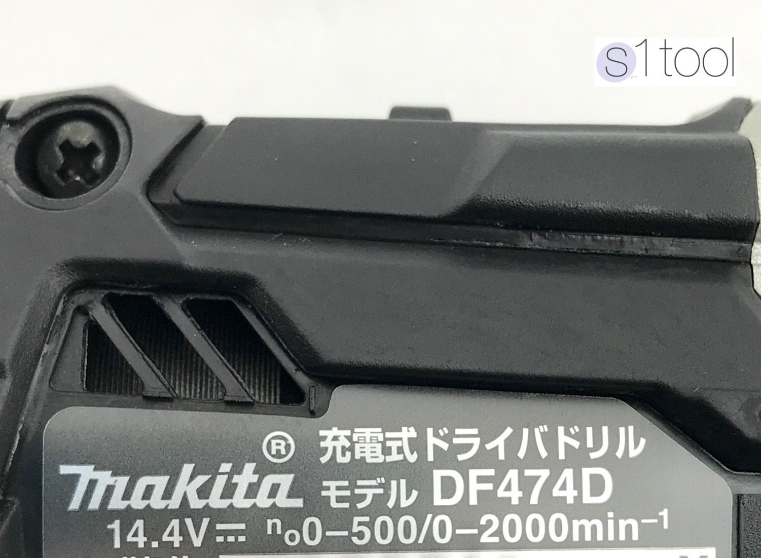 新品 マキタ DF474DZ 本体のみ 未使用 充電式ドライバードリル 黒 - つ