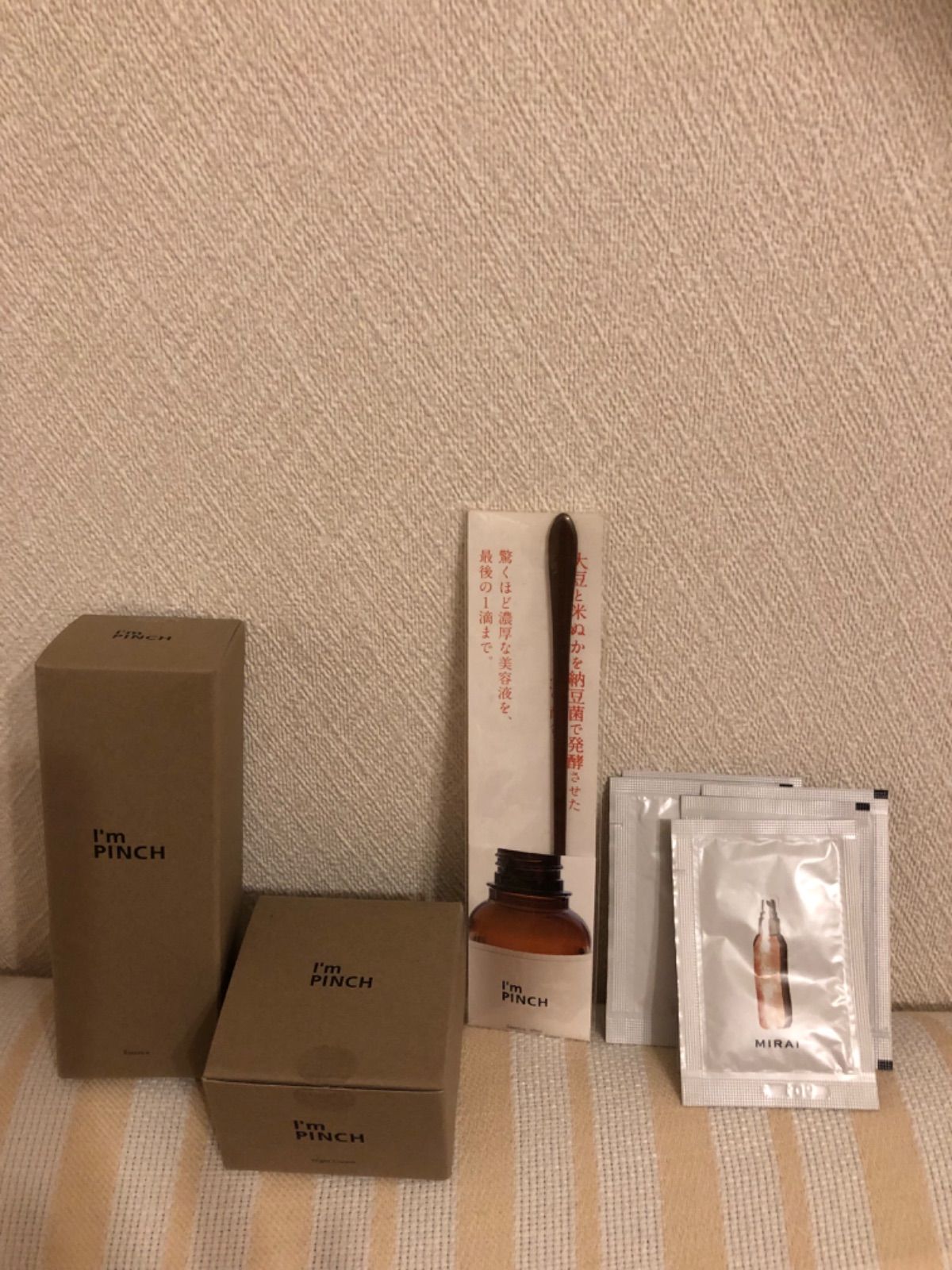 AGE-Rウルトラチューン 美顔器 PDRNクリーム グルタチオン美容液 セット AGE-Rウルトラチューン 美顔器 PDRNクリーム グルタチオン美容液