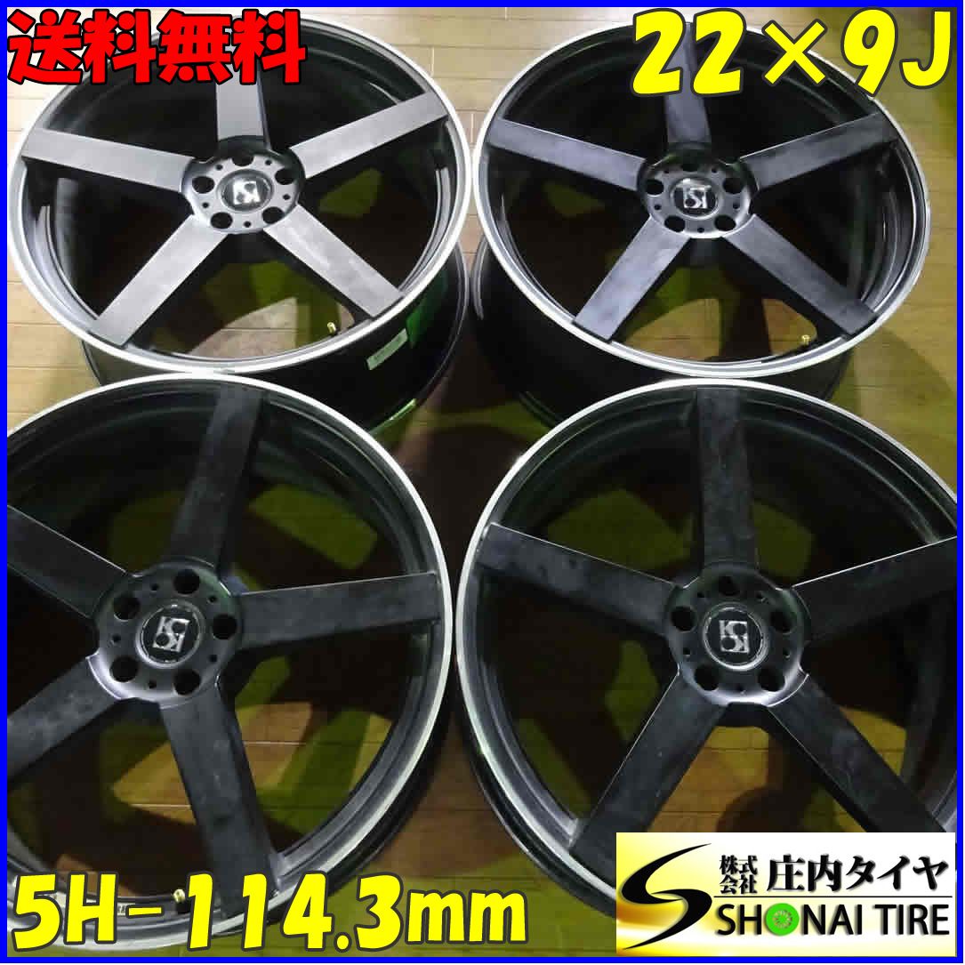 4本SET NO B5464 会社宛 22×9J KOKO KUTURE ココカチュール SARDINIA-5 アルミ 5穴 PCD 114.3mm 38 ハブ径73 アルヴェル