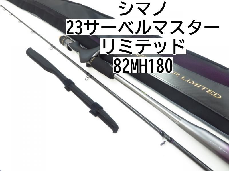 シマノ サーベルマスター TT 82 MH180 / 船竿 shimano サーベル