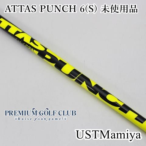 中古】 シャフト マミヤ アッタスパンチ ATTAS PUNCH 6(S) 未使用品//0