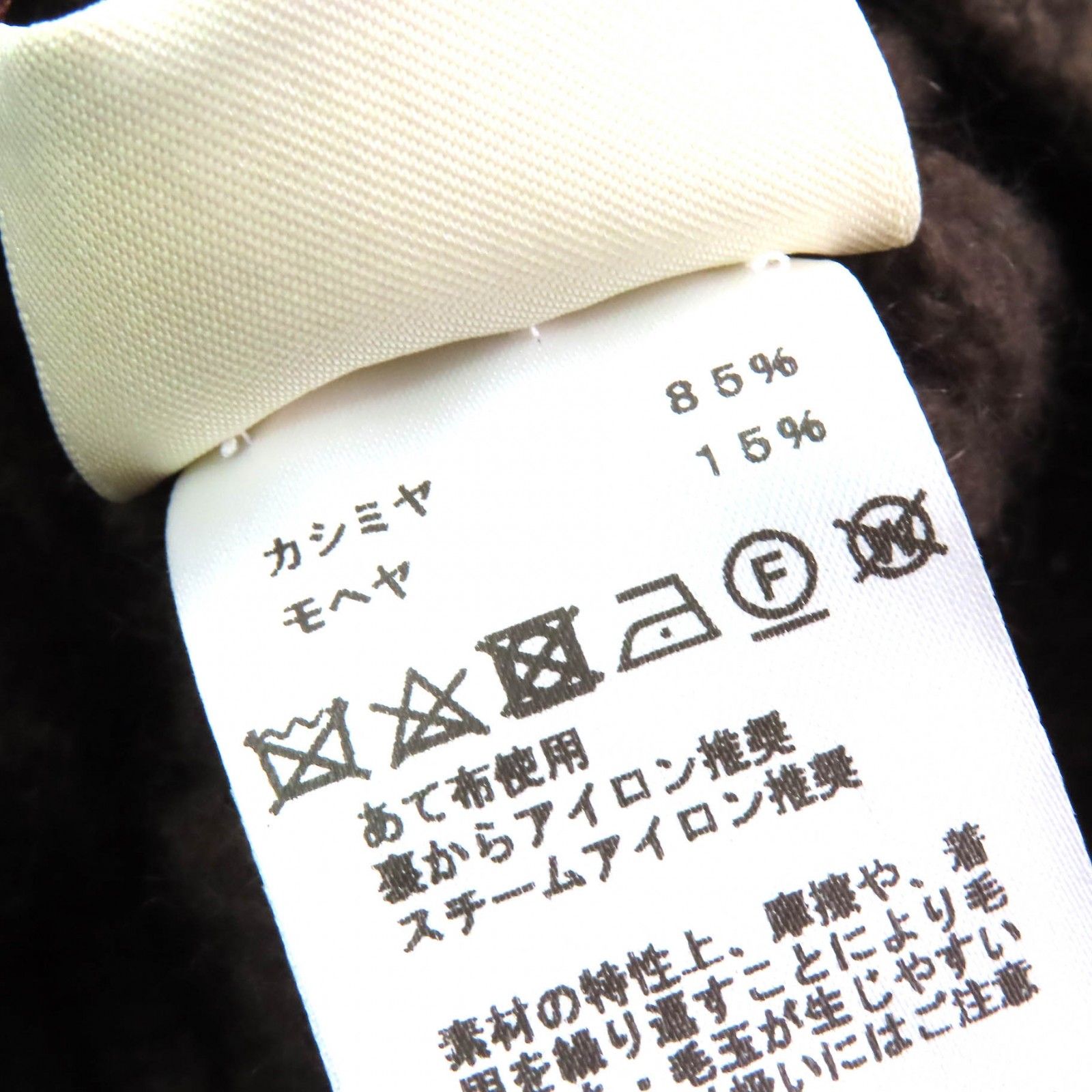 未使用品△HERMES エルメス 21AW カシミヤ モヘア エスプリ