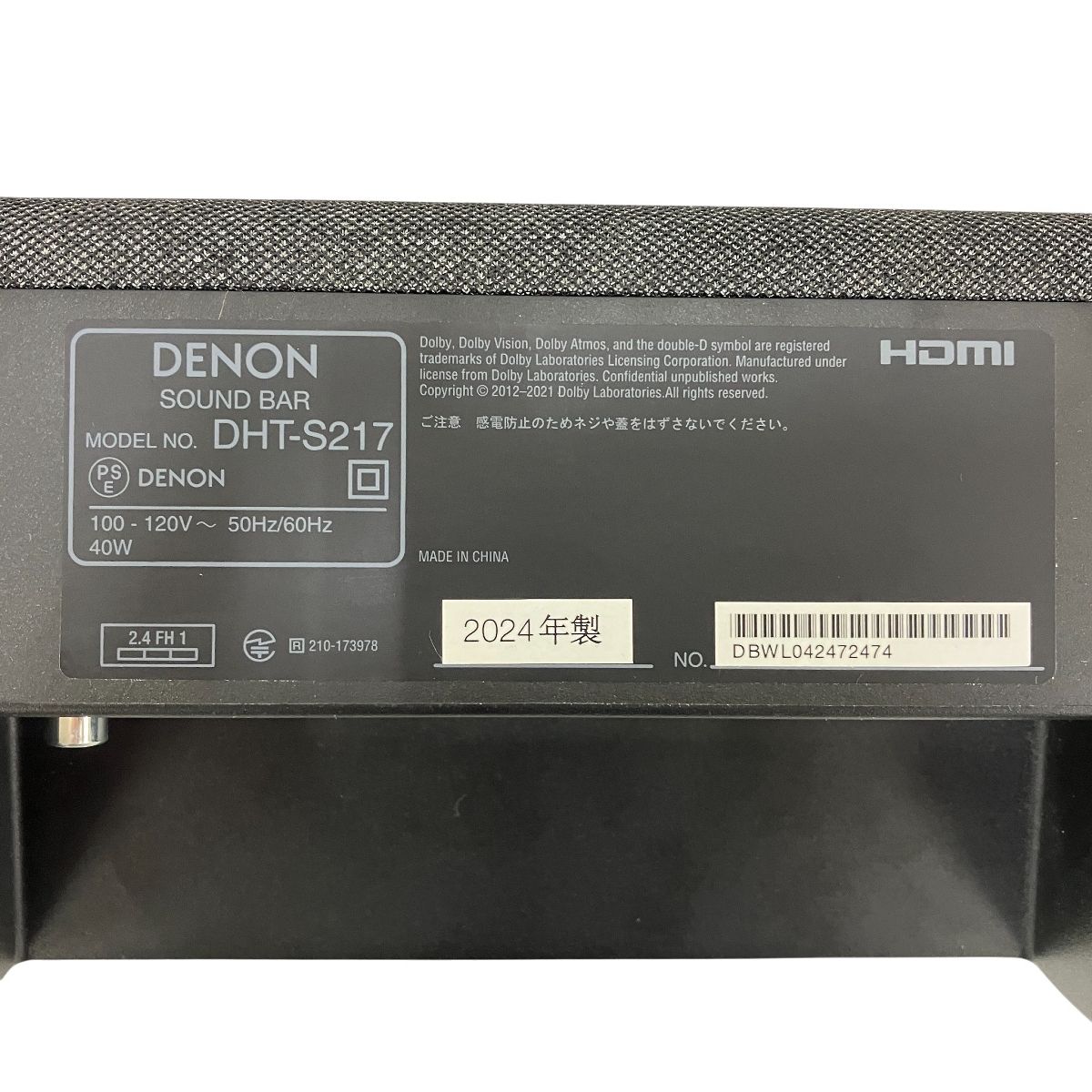 サウンドバー スピーカー