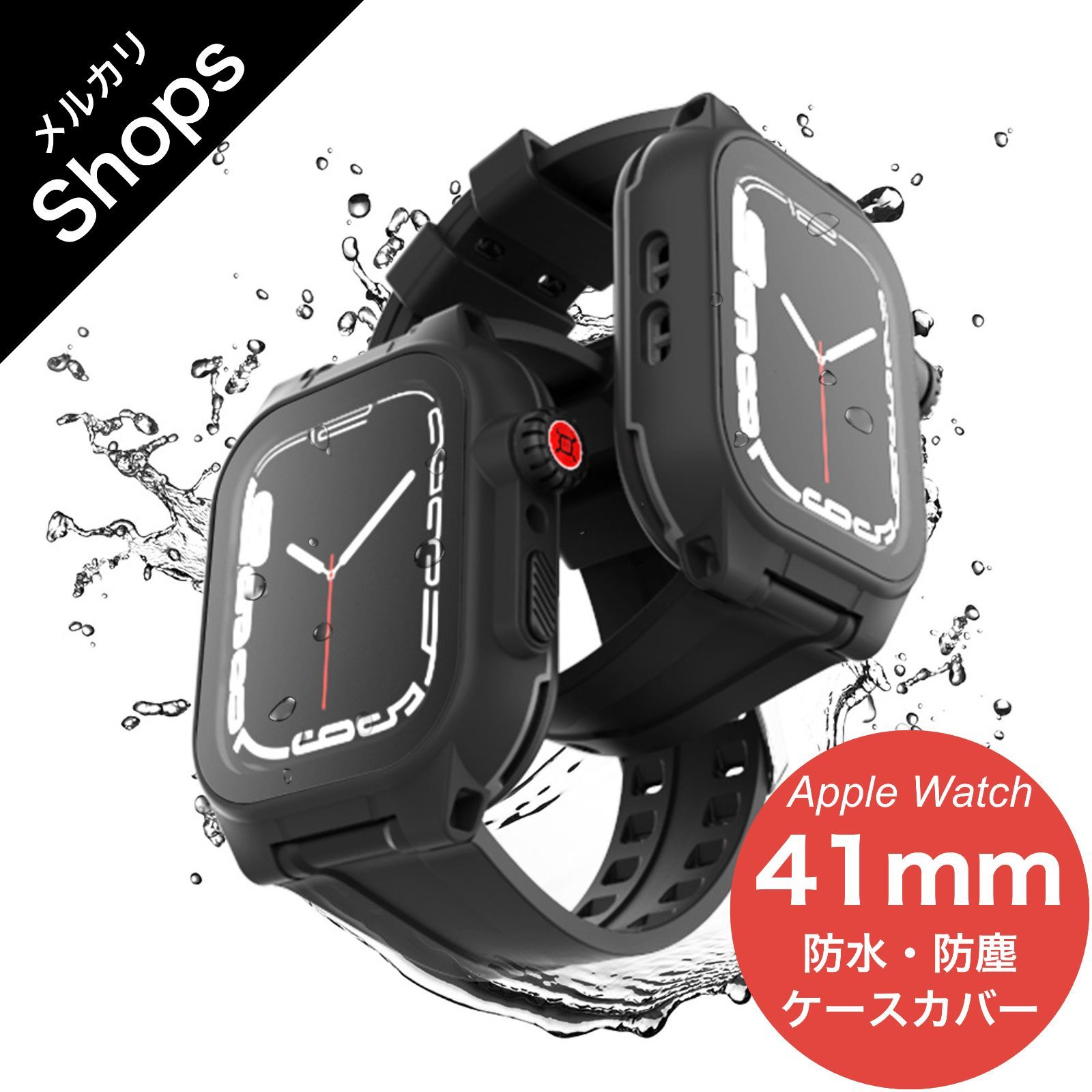 Apple Watch Series 9 / 8 / 7・41mm】アップルウォッチ バンド カバー