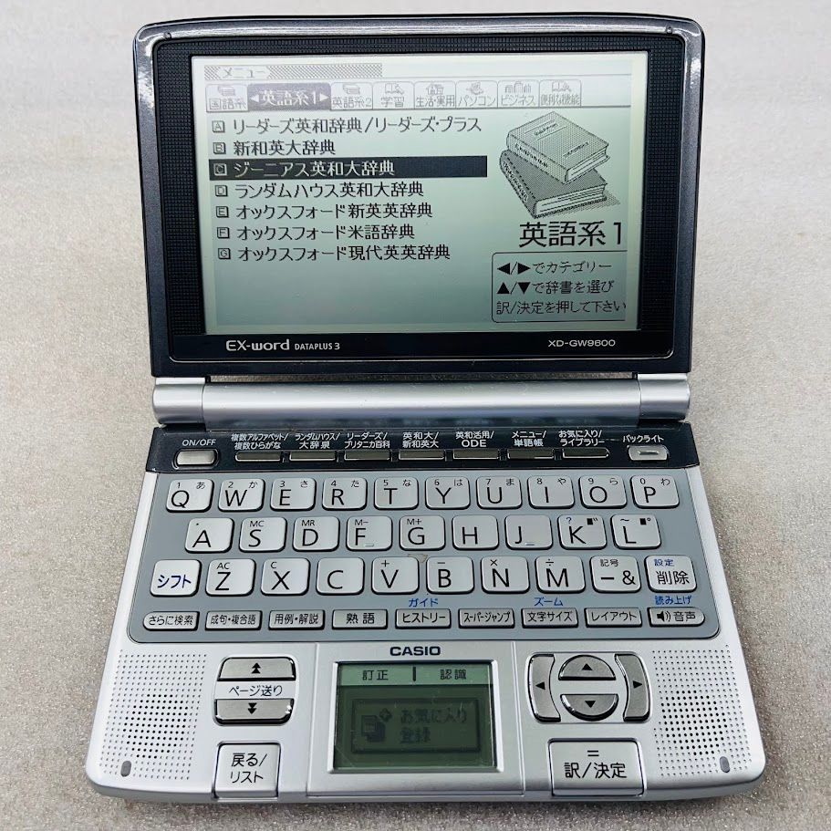 良好品CASIO カシオ EX-word XD-SW5700MED 電子辞書 医学辞書 CASIO Ex-word 電子辞書 XD-A4800BU ブルー 高校生学習モデル ツイン