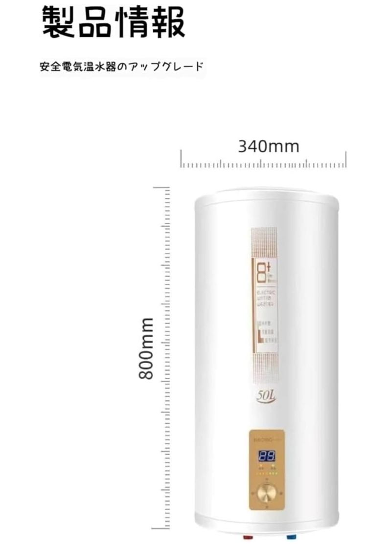 電気温水器 電気給湯器 給湯器80L小型電気温水器 110V|1500W 55℃~75℃ 調節可 電気温水ヒーター 大容量 住宅 寮 ホテル バスルーム 60L 110V USTAUSTRALIA_COM_AU