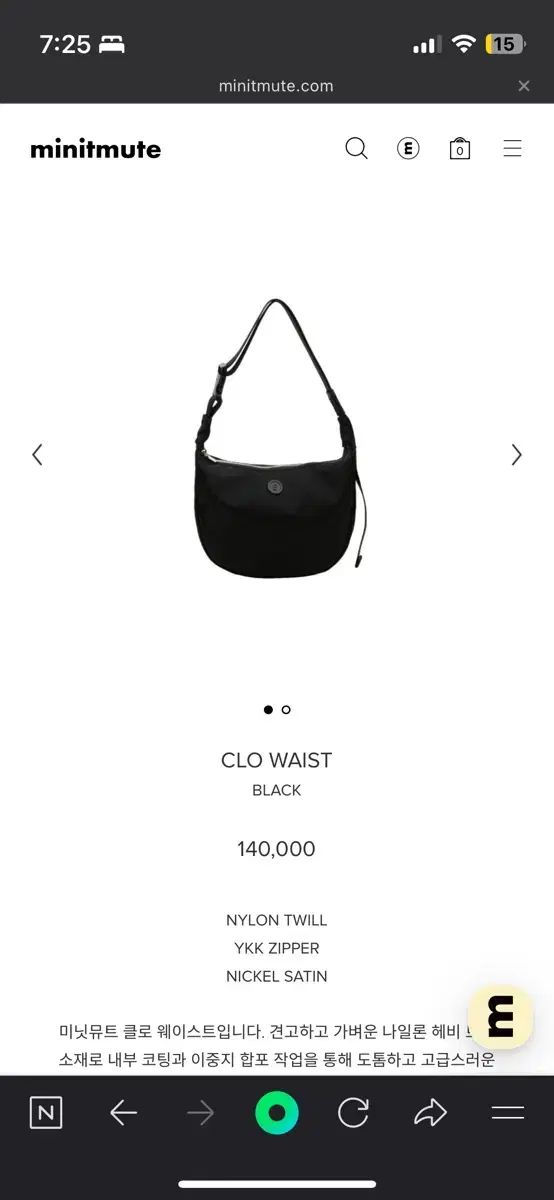 MINITMUTE ミニミュート CLO WAIST ブラック