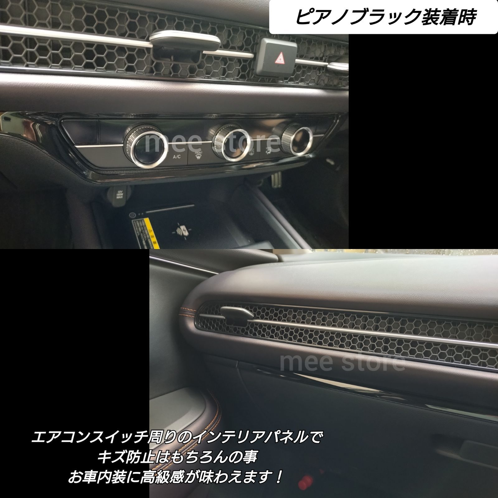 ホンダ ZR-V RZ3 RZ4 RZ5 RZ6 インテリアパネル センターパネル