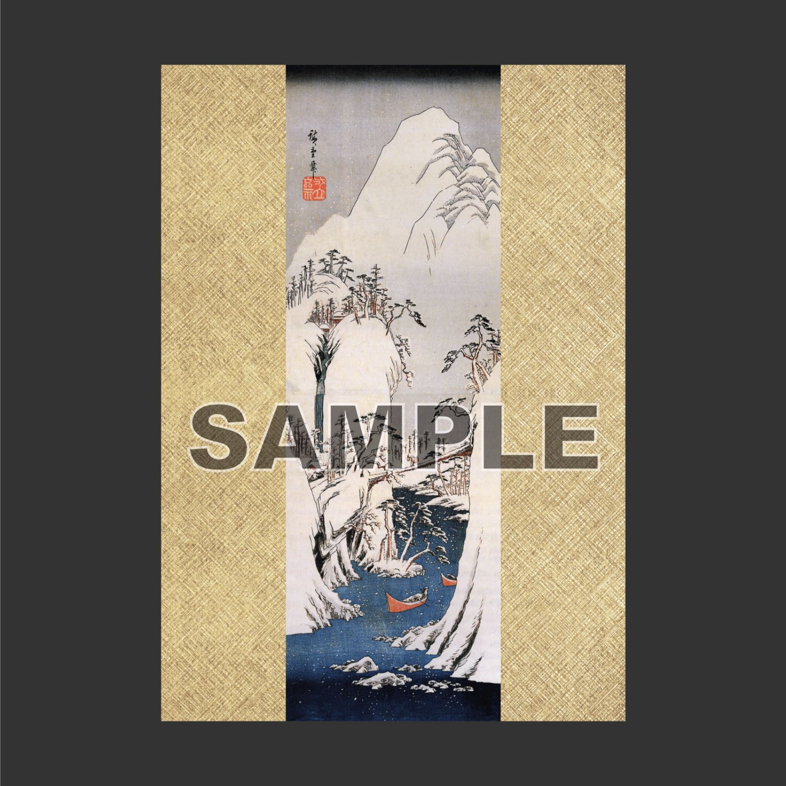 安藤広重 阿波鳴門風景 3枚綴り 手刷 複製 木版画 アート 額縁