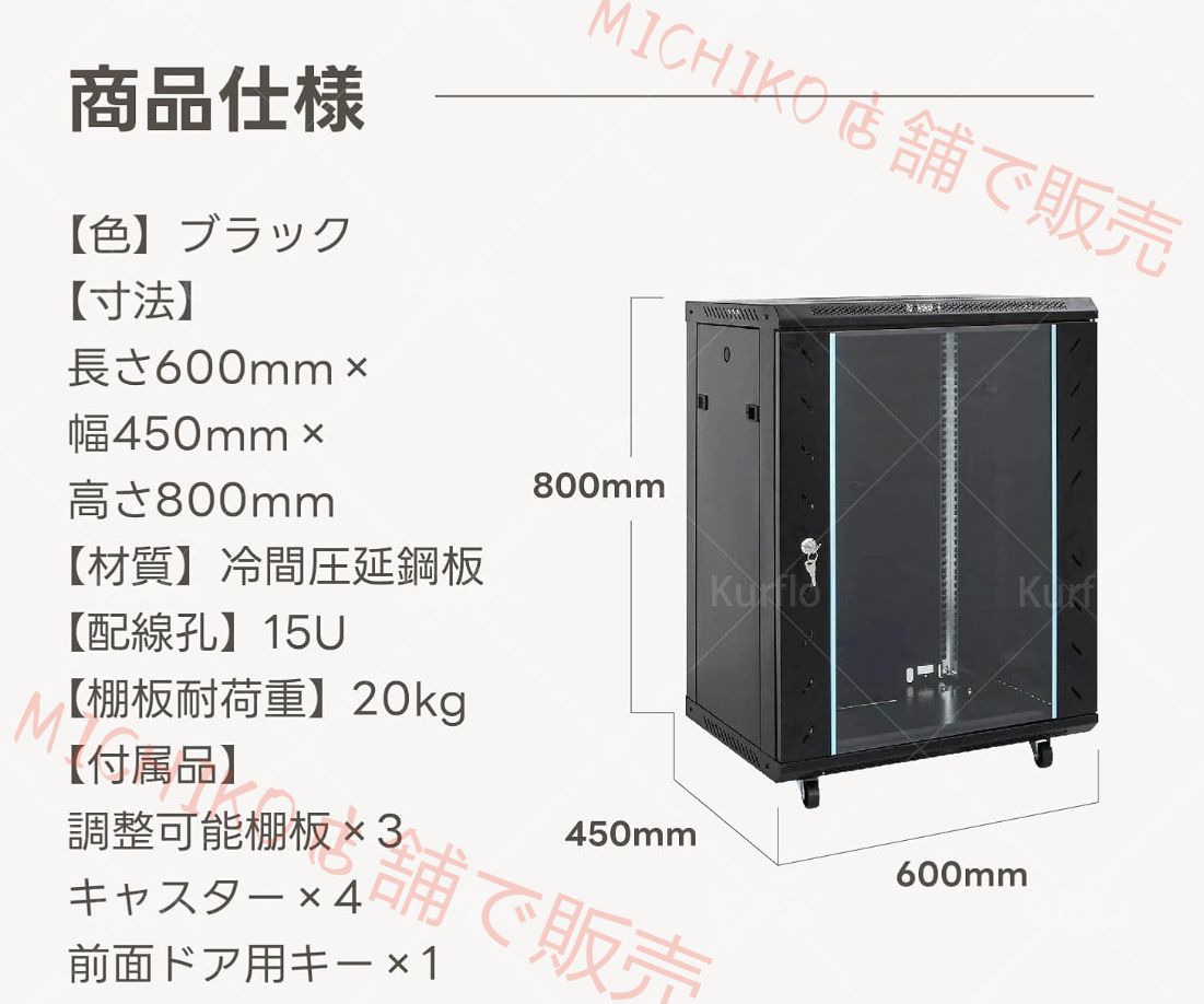 防犯ロック付き