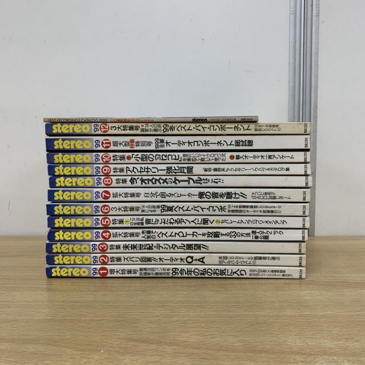 月刊専門料理1999年1月号〜12月号　12冊揃い 月刊専門料理1999年1月号〜12月号 12冊揃い - メルカリ