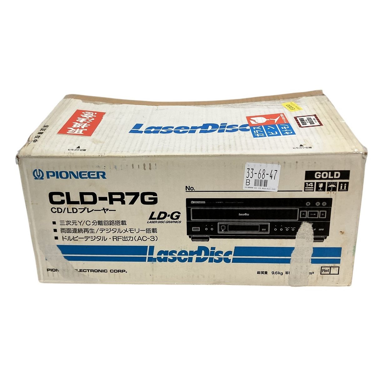 Pioneer CLD-R7G CD LD プレーヤー 映像機器 音響 パイオニア W10516723 USTAUSTRALIA_COM_AU