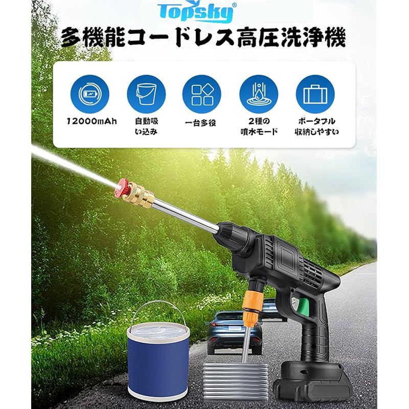 高圧洗浄機 年末のお掃除に マキタ コードレス高圧洗浄機 MHW080D