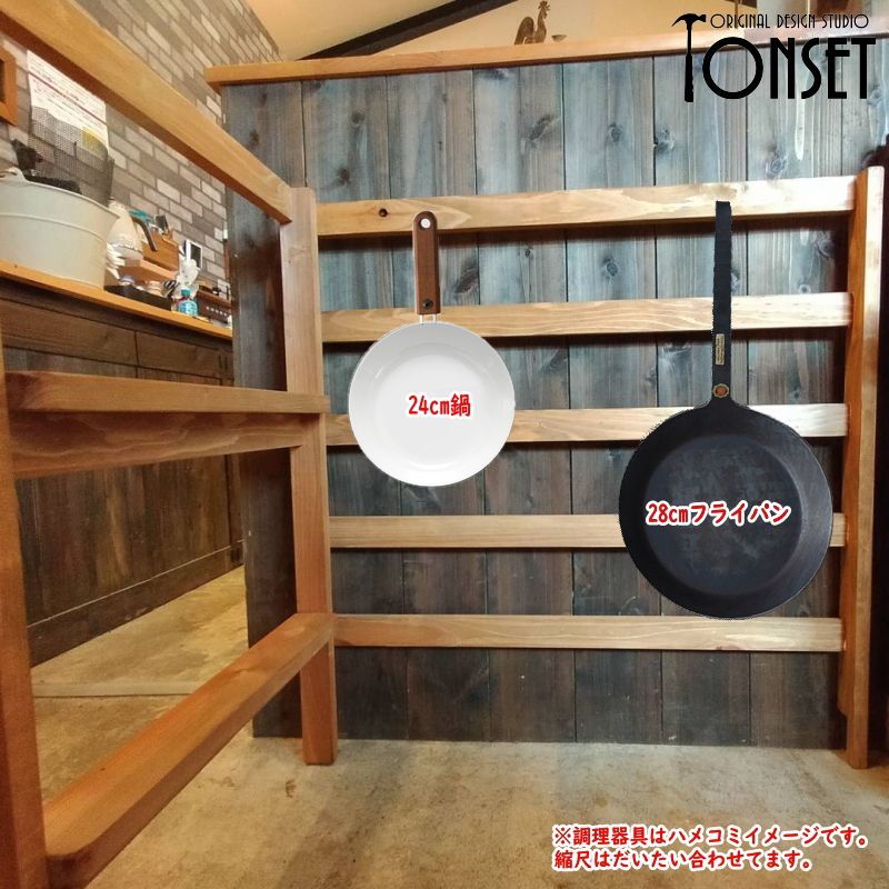 キッチン壁面収納ラック