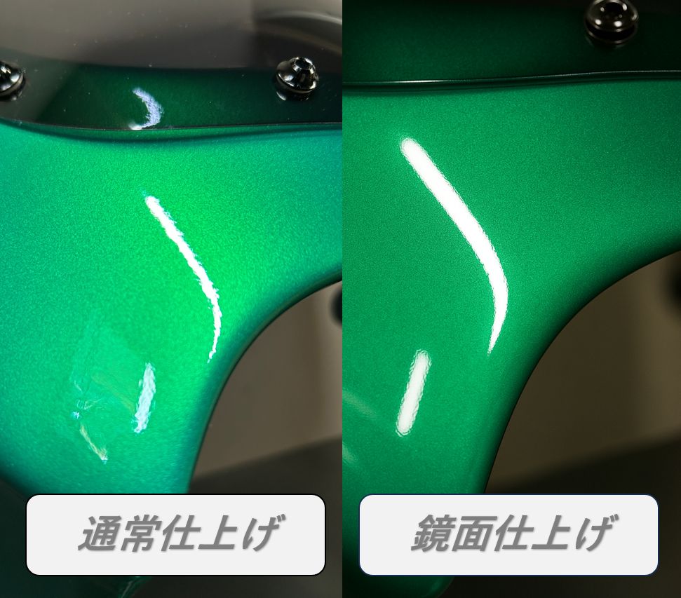 鏡面仕上げ Z650RS ビキニカウル キャンディエメラルドグリーン 純正色 ショートスクリーン クリア マウントボルト ボルト類一式付属