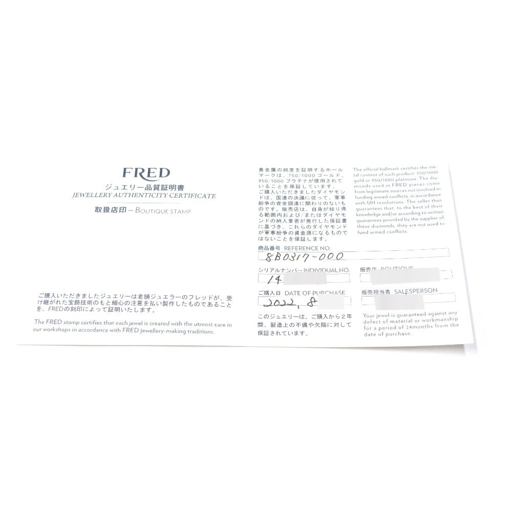 FRED フレッド フォース10 ウインチ イヤリング 8B0317 シングルピアス 片耳 ケーブル チタン SS アクセサリー ジュエリー 箱・付属品  美品 - メルカリ