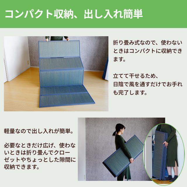 防音畳