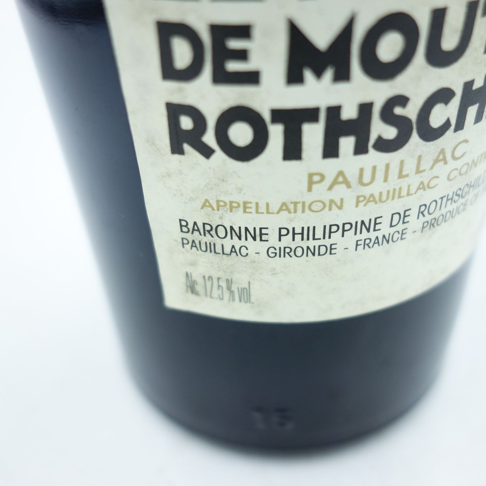 ル プティ ムートン ド ムートン ロートシルト 2001 750ml【JJ  