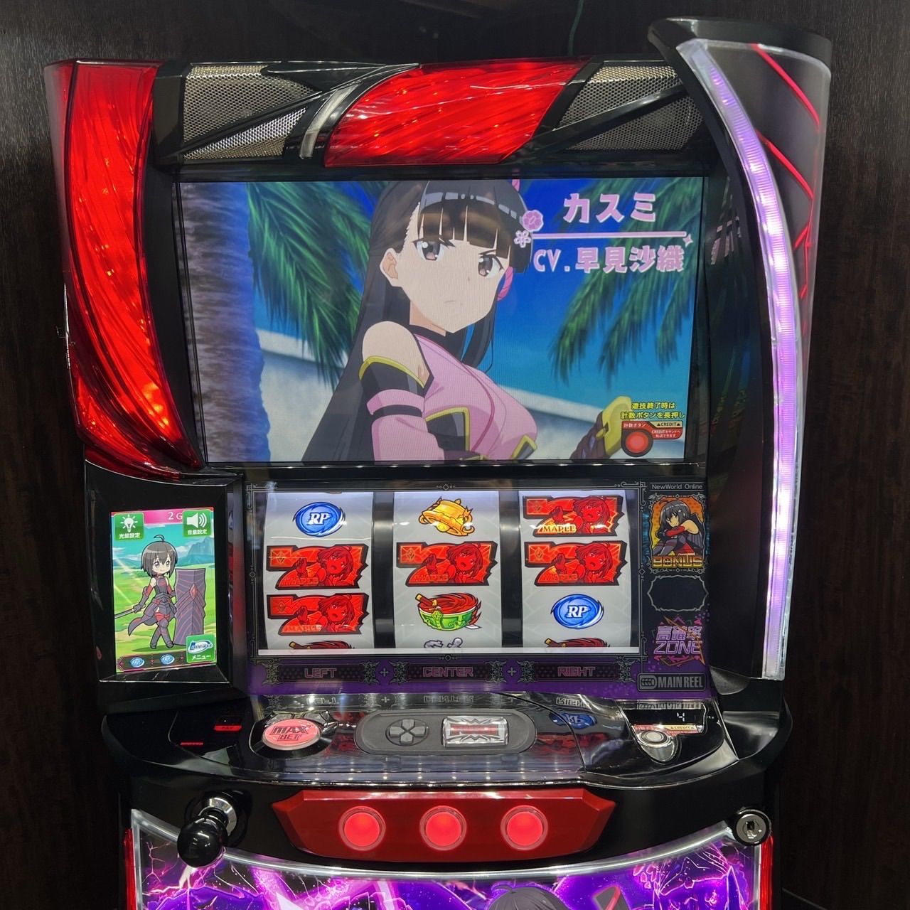 振りしたいと思います