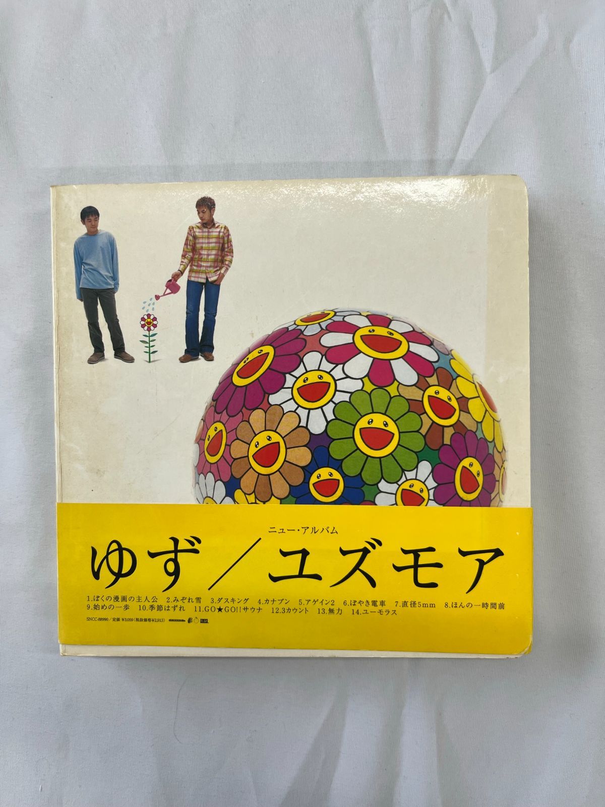 ゆず「ユズモア」初回限定盤 中古CD 中古 【D01 - メルカリ