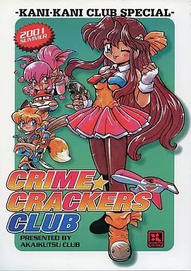 男性向一般同人誌 ≪その他ゲーム≫ CRIME SRACKERS CLUB | ここまひ | 赤い靴CLUB