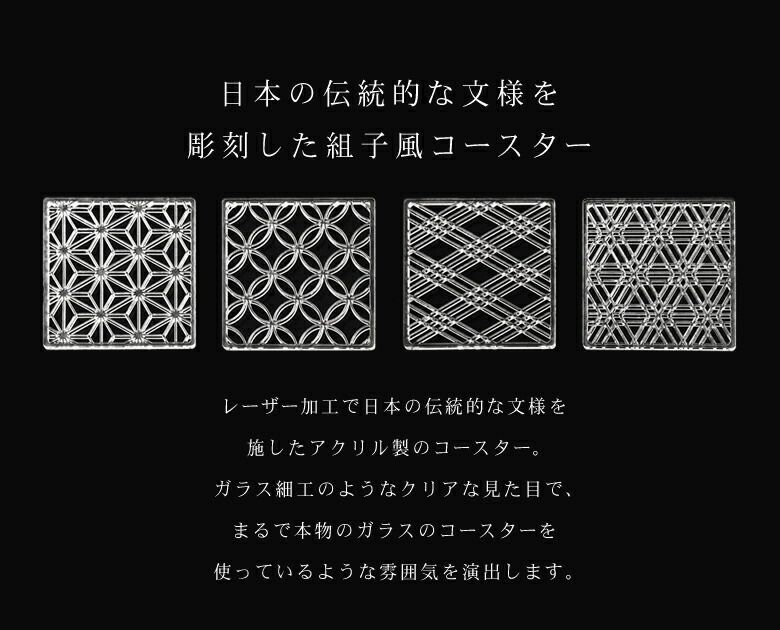 やまもも組子模様のプレート　　　　　　　アクリル板付き2枚 やまもも組子模様のプレート アクリル板付き2枚 楽天市場】組子
