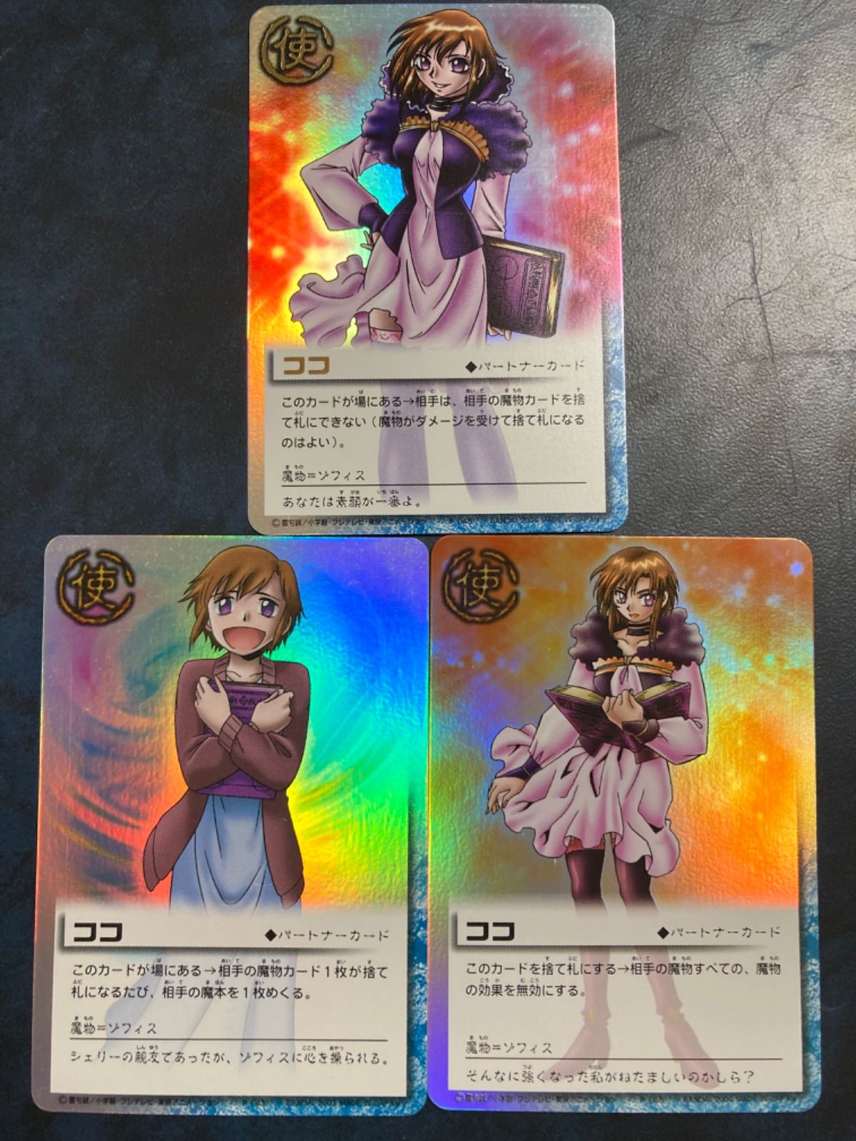 金色のガッシュ 限定カード Amazon.co.jp: 金色のガッシュベル!!THE CARD BATTLE LEVEL7 【蒼き