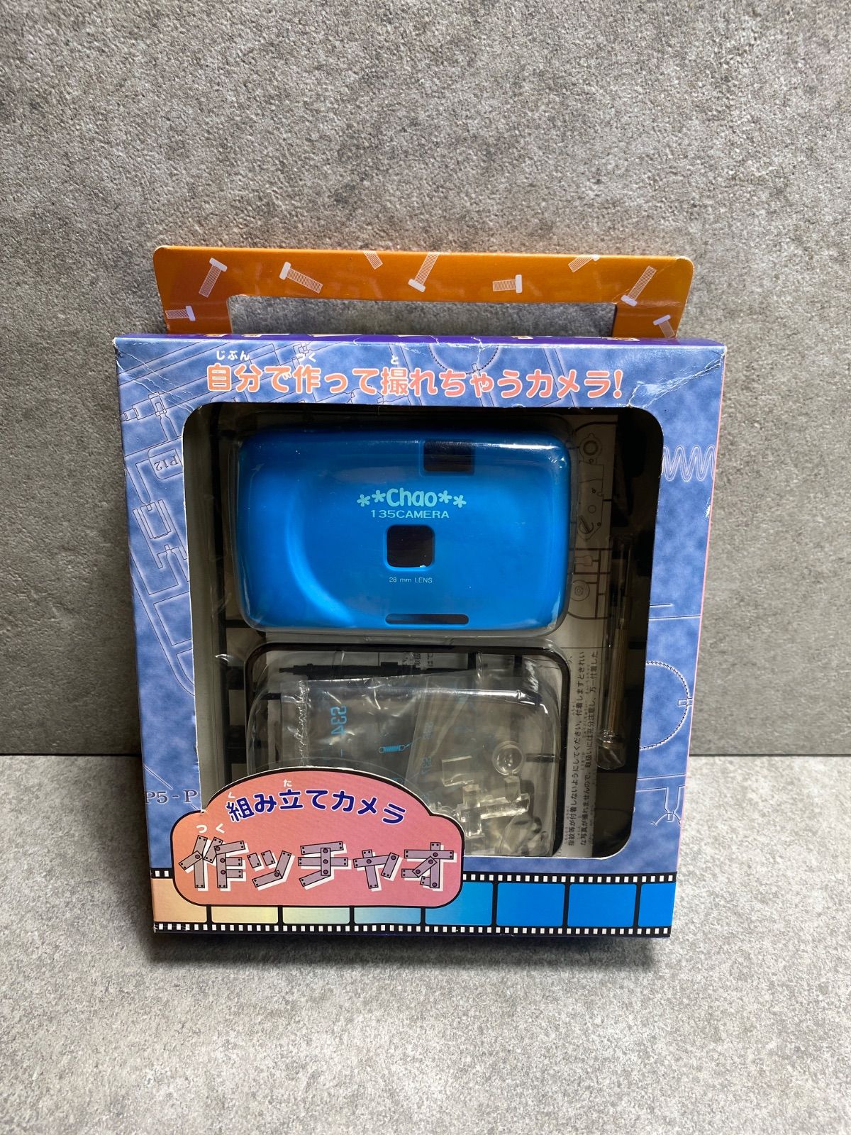 組み立てカメラ 作ッチャオ 昭和レトロ フィルムカメラ プラモデル