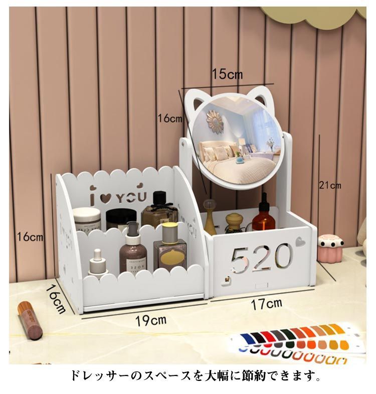 コスメワゴン コンパクト メイクアップワゴン ドレッサーワゴン