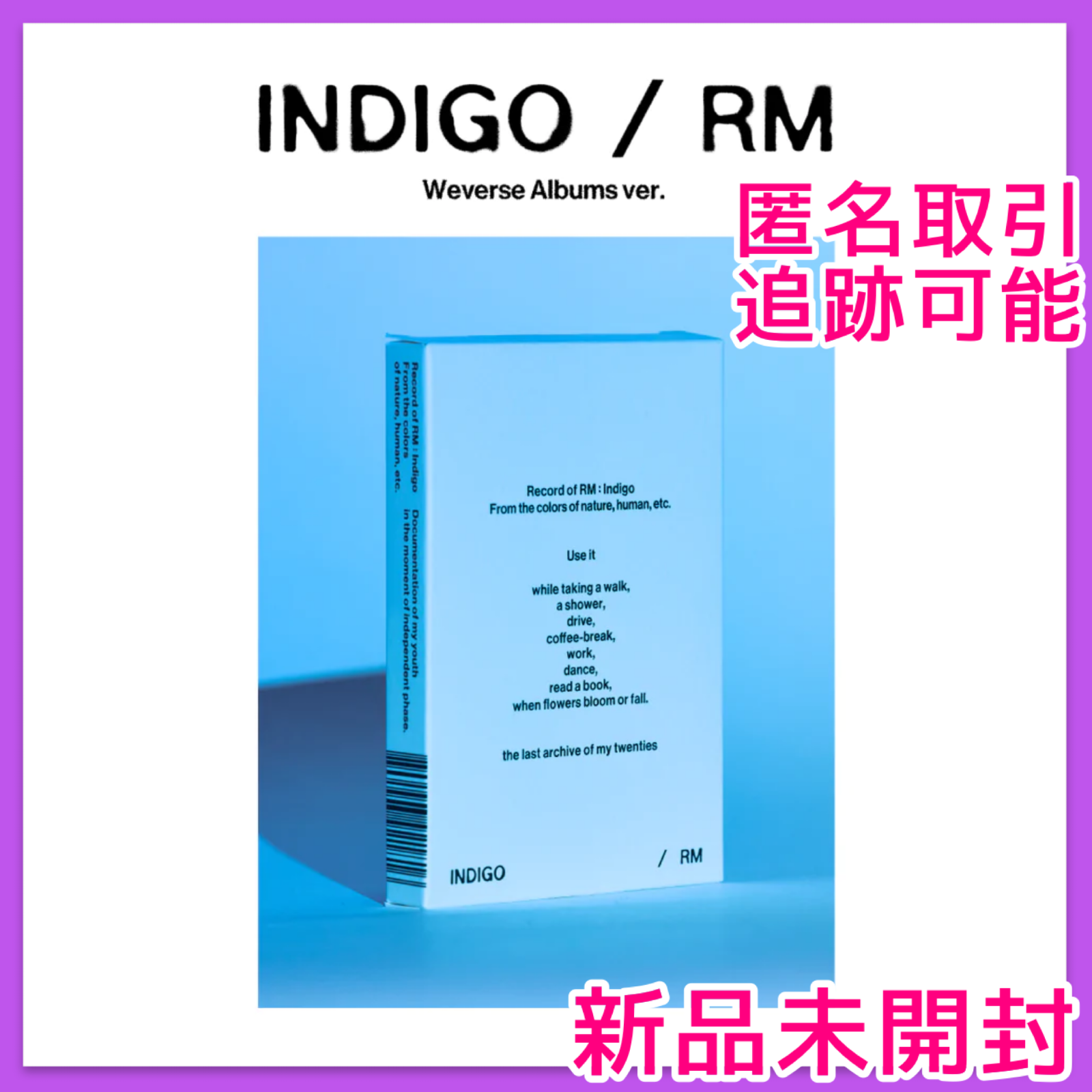 セール 登場から人気沸騰BTS RMナムジュン Indigo DIFFUSER ディフューザー 新品