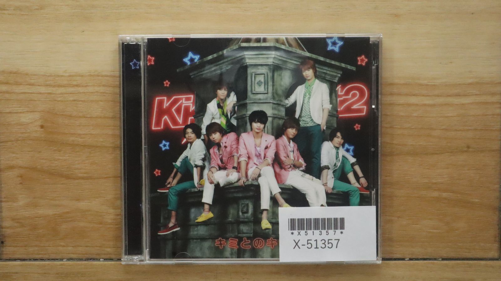 国内盤CD☆キスマイフットツー/Kis-My-Ft2□ キミとのキセキ (CD